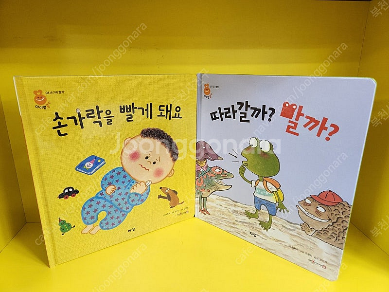 아이맘콕(본박스채완벽)--9