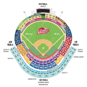 SSG랜더스 vs 두산베어스 3월 23일 4층 SKY뷰석, 1루 외야 필드석 2연석