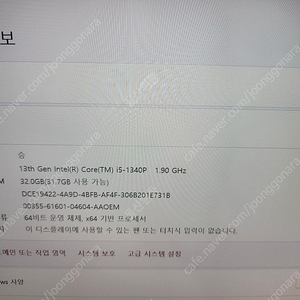 노트북 Lg16그램 16zb90r 2주사용후판매