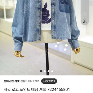 지컷 데님자켓