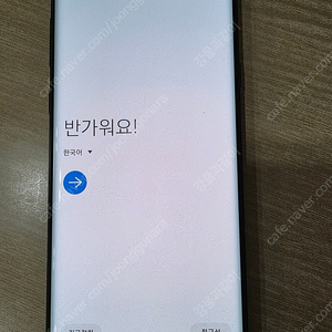 판매] 삼성 갤럭시 노트 9 512GB SM-N960N