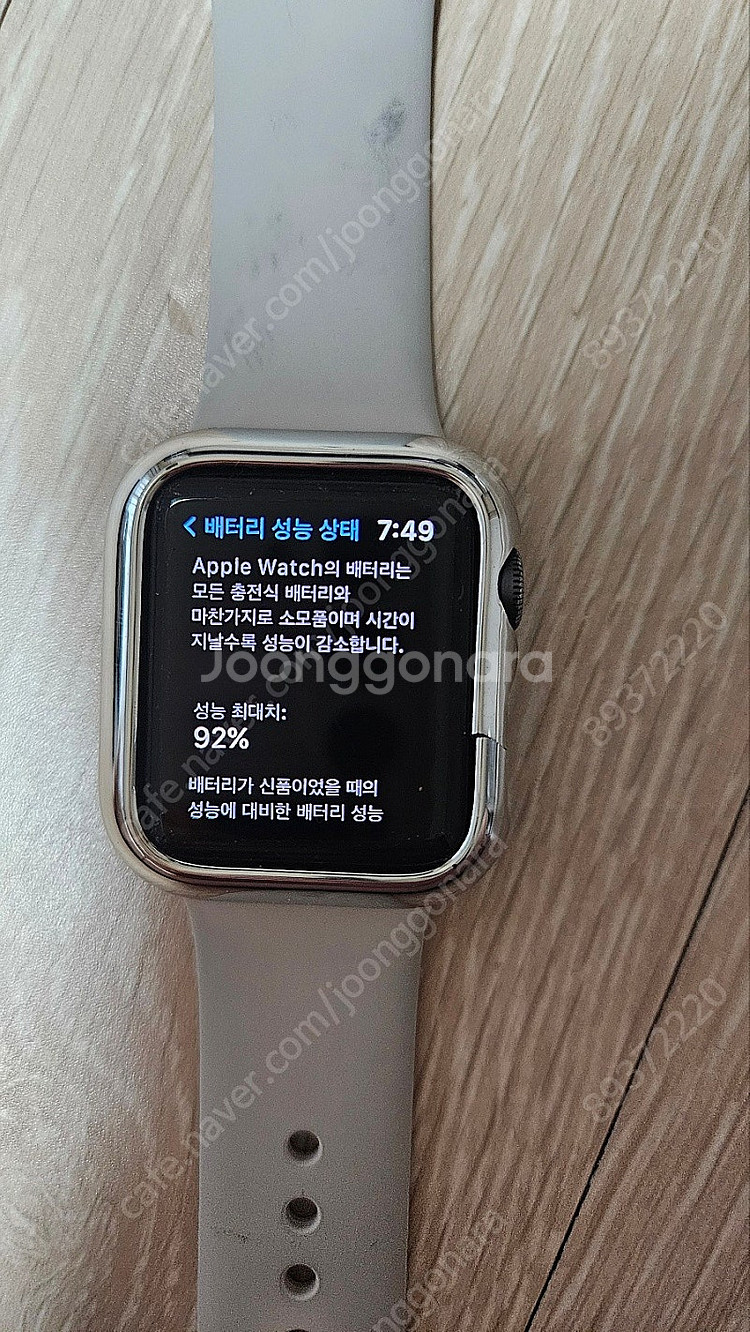 애플워치3 38mm--2