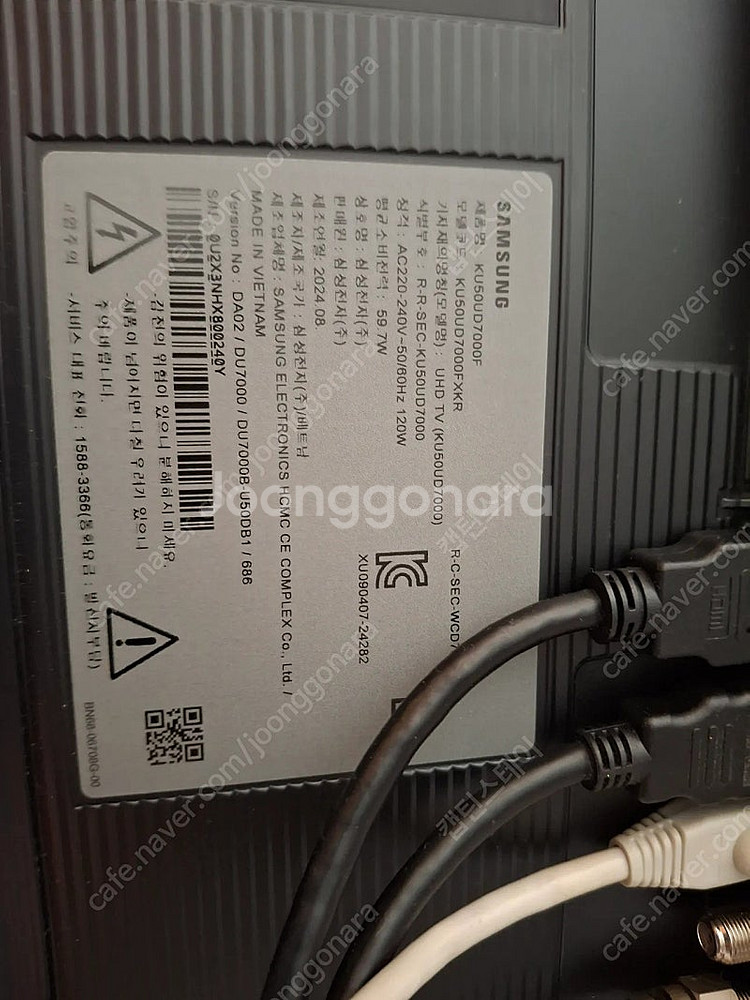 삼성스마트TV 50인치LED 4K UHD넥플릭스 24년...--4