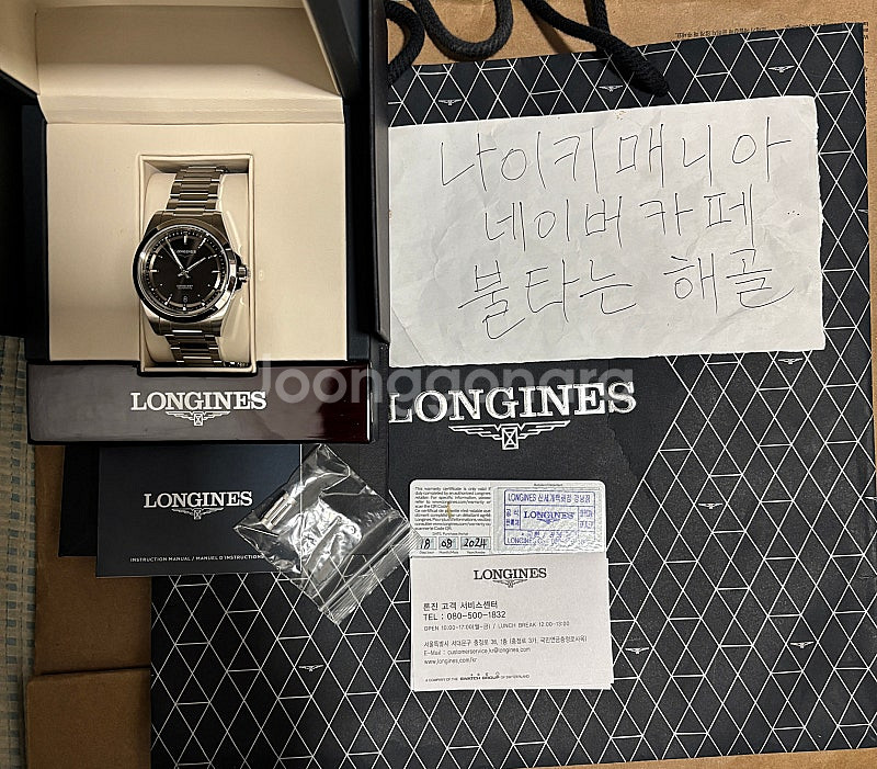 론진 신형 콘퀘스트 블랙 38mm(보증 5년)--0