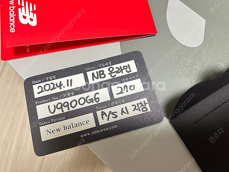 뉴발란스 990v6 올리브컬러(270미리)--1