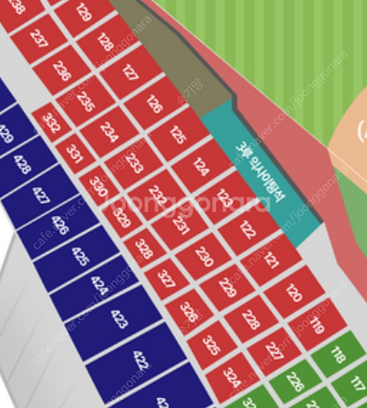 3/23오늘 한화 vs KT 3루 이글스 응원지정석 초...--0