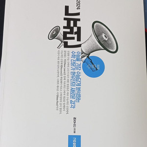 수2 뉴런(2024)