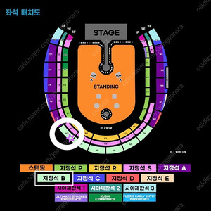 (첫콘) 콜드플레이 내한공연 2연석 4/16 정가양도 2연석 3층 N11구역 콘서트 첫공 좌석