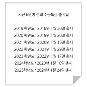 S25랑 s23이랑 추가금 교환 원해요