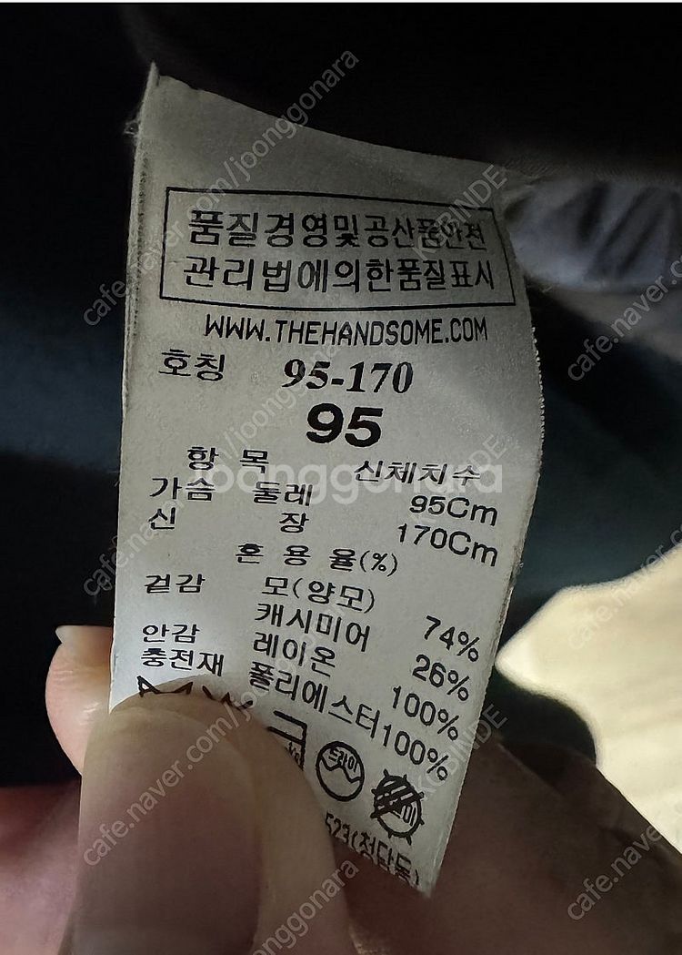 타임옴므 다크그린 캐시미어 핸드메이드 코트 95사이즈--2
