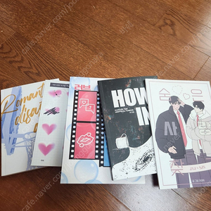 빵준 회지 양도합니다!