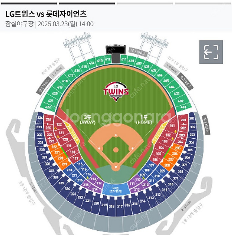 3/23 lg 롯데 2연석 삽니다--0