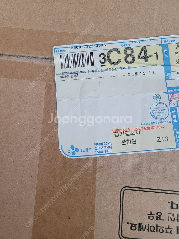 [메탈빌드] 로엔그린런처(미개봉) 80,000원에 판매합니다~--0