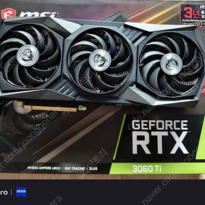 MSI Rtx 3080 10g 트리오 풀박스 판매해요