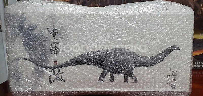 본심남개 울티마사우루스 카르노타우루스 아파토사우루스 스...--1