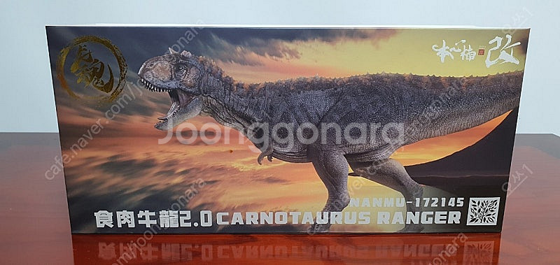 본심남개 울티마사우루스 카르노타우루스 아파토사우루스 스...--8