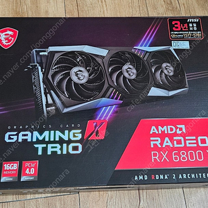 msi 라데온 rx6800xt gaming trio 그래픽카드