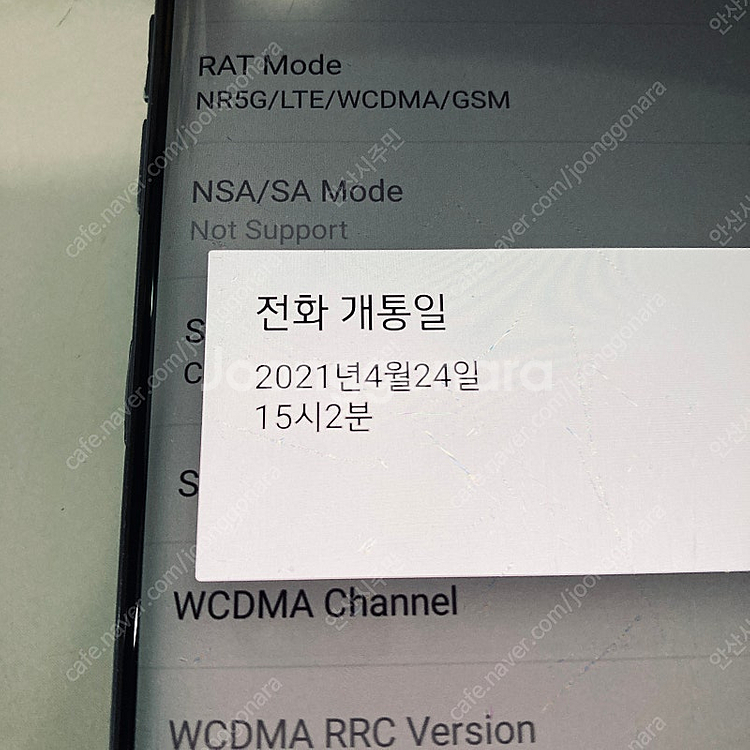 LG G9 벨벳 블랙 128기가 7만원 판매합니다--4