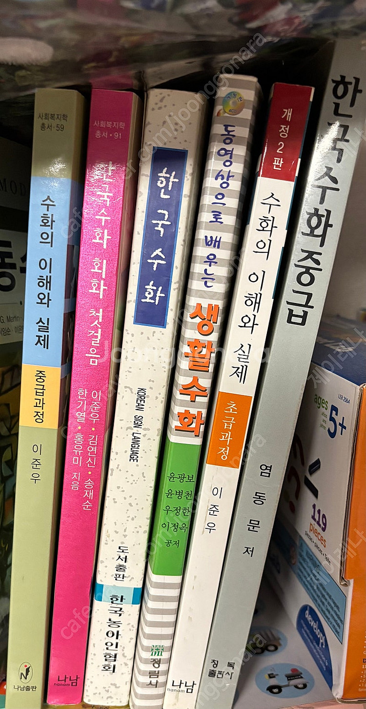 한국수화 책 일괄--0