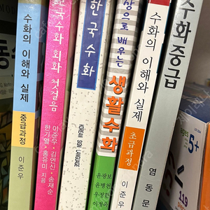 한국수화 책 일괄