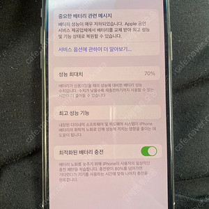 아이폰11 pro 64기가