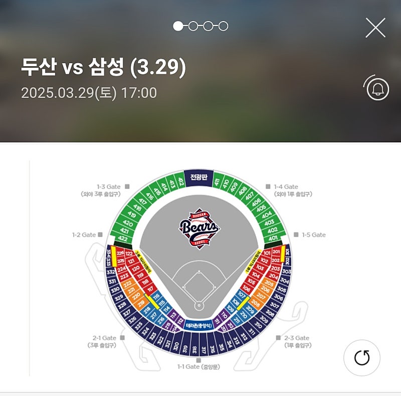 3/29(토) 두산 vs 삼성 3루 레드석 1석 판매합...--0