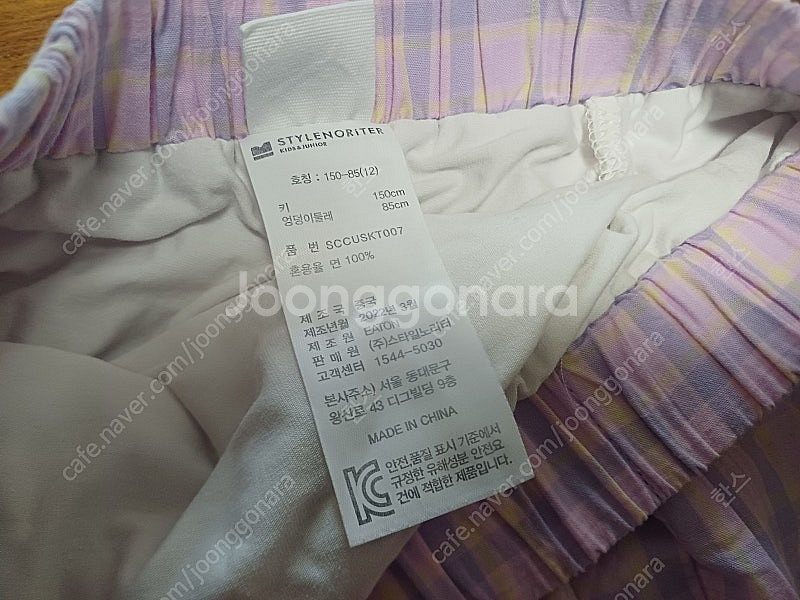노스페이스 어린이 점퍼와 여아 옷판매합니다.--9