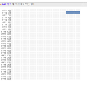 정동원 수원 콘서트 Floor 1구역 2열 무대중앙에서 가까운 단석 양도 (5/24, 5/25일 다 있습니다)