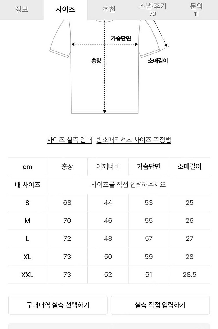 앤더슨벨 마요르카 시어 칼라 니트 2xl--1