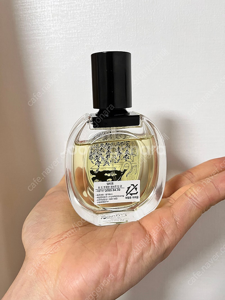 딥디크 국문택 정품 롬브르단로 오드뚜왈렛 50ml--1