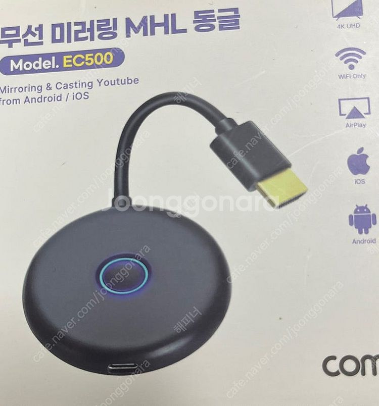 무선 미러링 4k COMS 아이폰 갤럭시 스마트폰 모바...--0