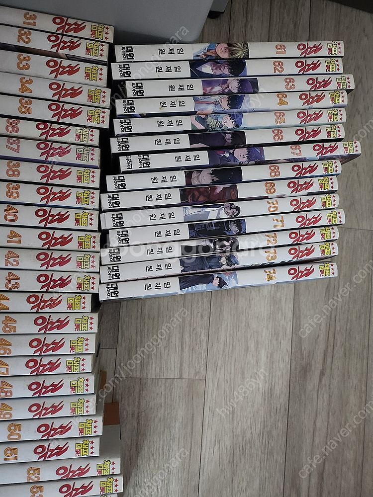 임재원 짱 전권판매합니다--1