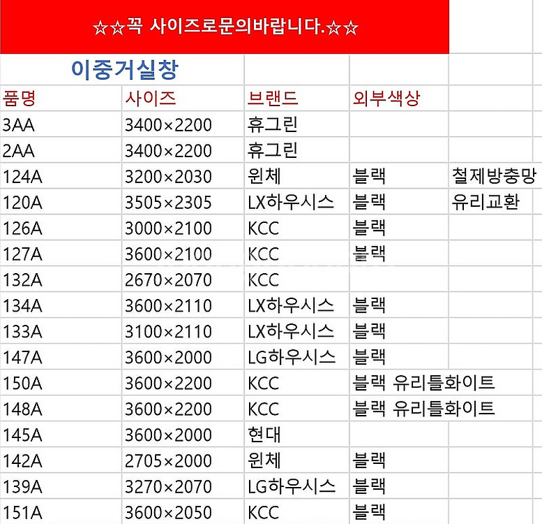 전국유일대표가 상품직접해체하는️ 모델하우스씽크대,싱크대 ...--7