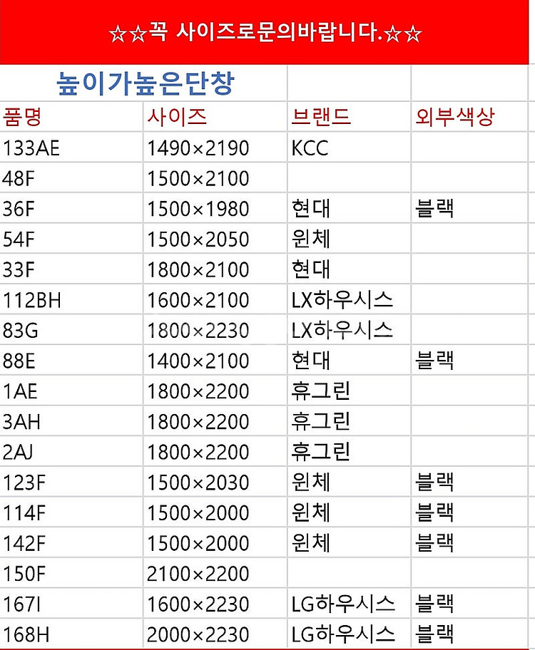 전국유일대표가 상품직접해체하는️ 모델하우스씽크대,싱크대 ...--9
