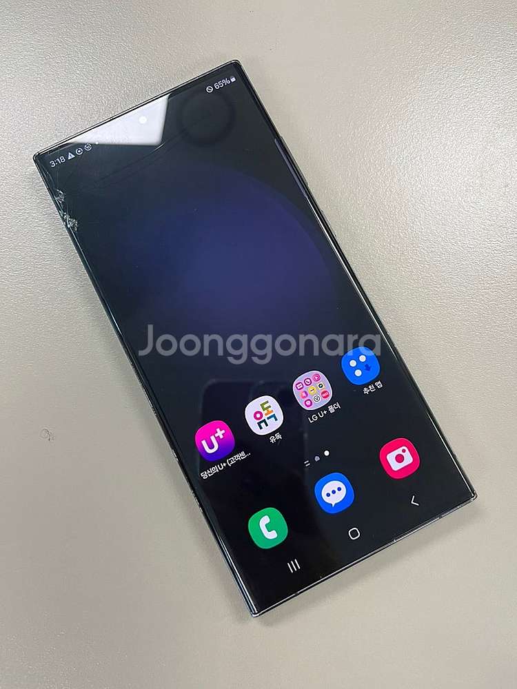 갤럭시S23울트라 블랙 256G 가성비 무잔상 단말기 ...--2