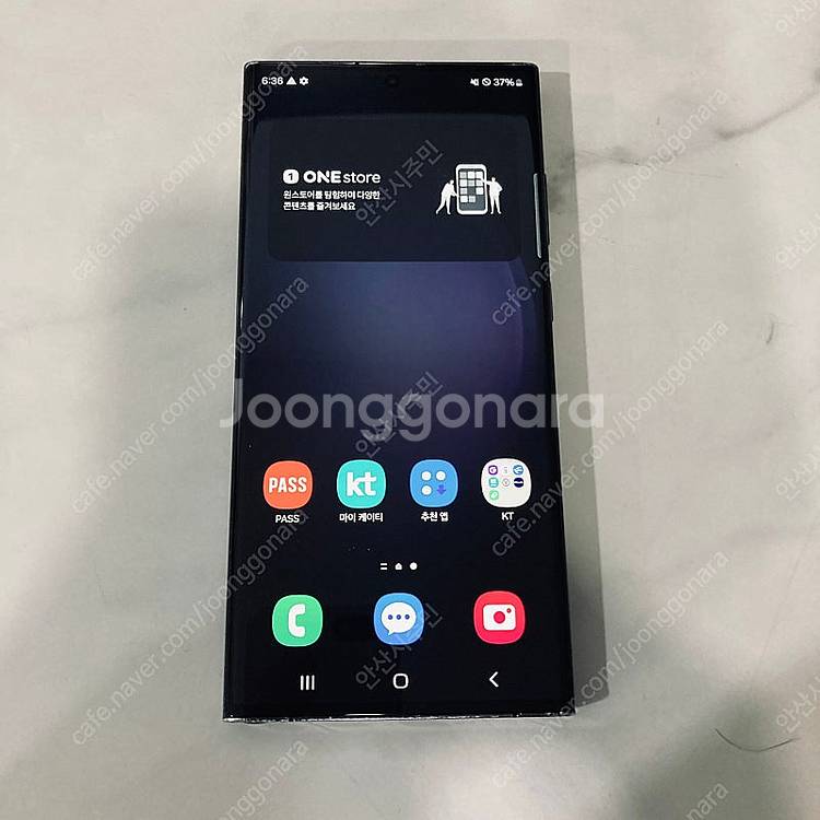갤럭시 S23울트라 블랙 256기가 46만5천원 판매합...--4
