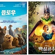 cgv 백설공주6000 스트리밍5000 미식가4500 악령 초혼 여성국극 화이트버드3000 침범 에밀리아2000/ 메가박스 백설공주 초혼 스트리밍4000 / 롯데시네마 백설공주40