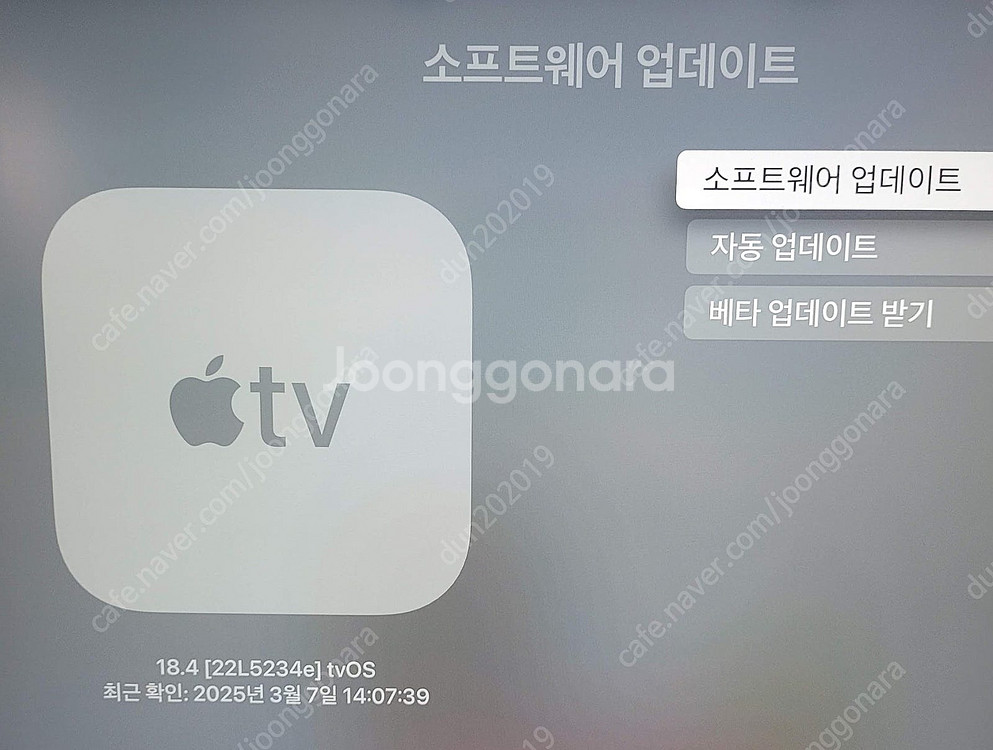 애플tv 2세대 4k hdr 국내 220v wif6 기...--1