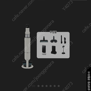 삼성 비스포크 AI 제트 청소기 팝니다.