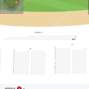 3월 25일 화요일 SSG랜더스 vs 롯데자이언츠 이마트 프렌들리존 2매 일괄 정가양도 합니다.