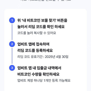 케이뱅크 신규가입 업비트 쿠폰 삽니다