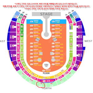 콜드플레이 4/22(화), 4/24(목) 공연 지정석S, 지정석N 2연석 정가양도 합니다.