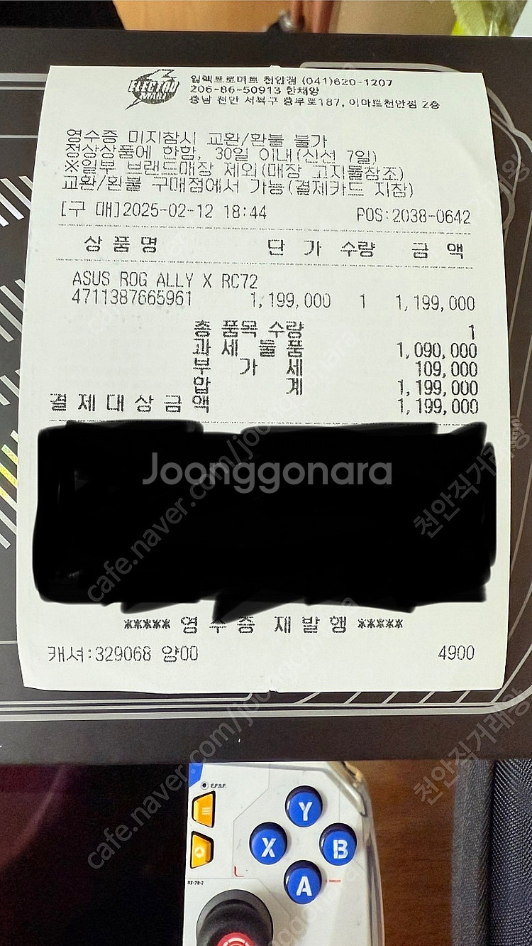 로갈리x,흑갈리 신동급 판매--9