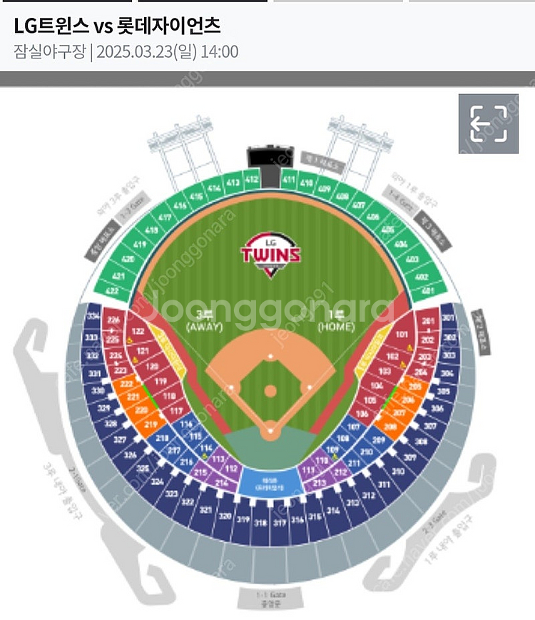 3월23일 엘지 vs 롯데 프리미엄석 1열 통로 2연석--0