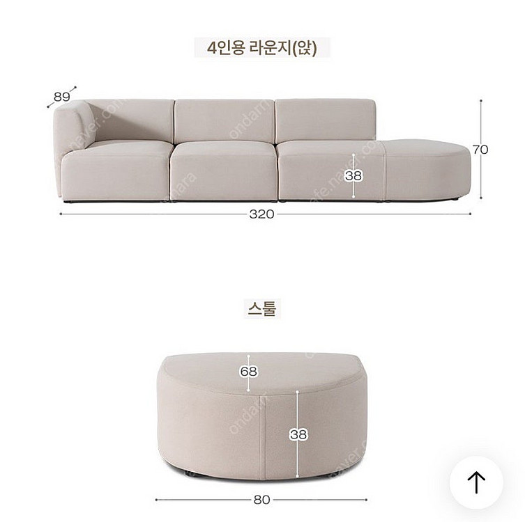 레이디가구 패브릭 소파 4인용 라운지형--2