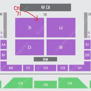 미스터트롯3 가구역 4열 2연석 청주콘서트 (25년 5월24일 토요일 13시)