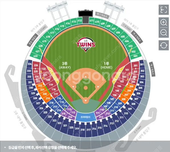 3/23(일) 롯데 vs LG 1루 3루 오렌지석 레드...--0