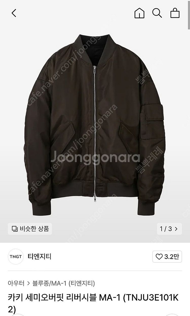 TNGT 세미오버핏 리버시블 MA-1 카키 95사이즈 ...--3