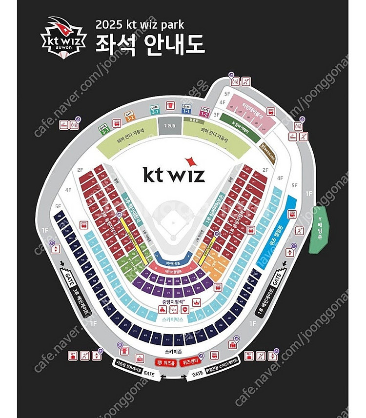 3/23(일) KT vs 한화 3루 응원지정석,스카이존...--0