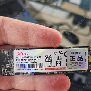 adata XPG 2tb ssd nvme 정품 팝니다